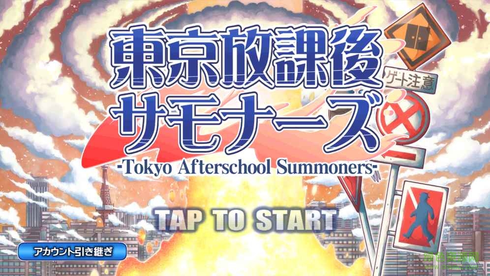 东京放课后中文实装版pg电子免费模拟器