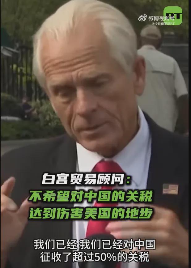 关税战升级：终美者必是印pg电子中文模拟器美印(图2)