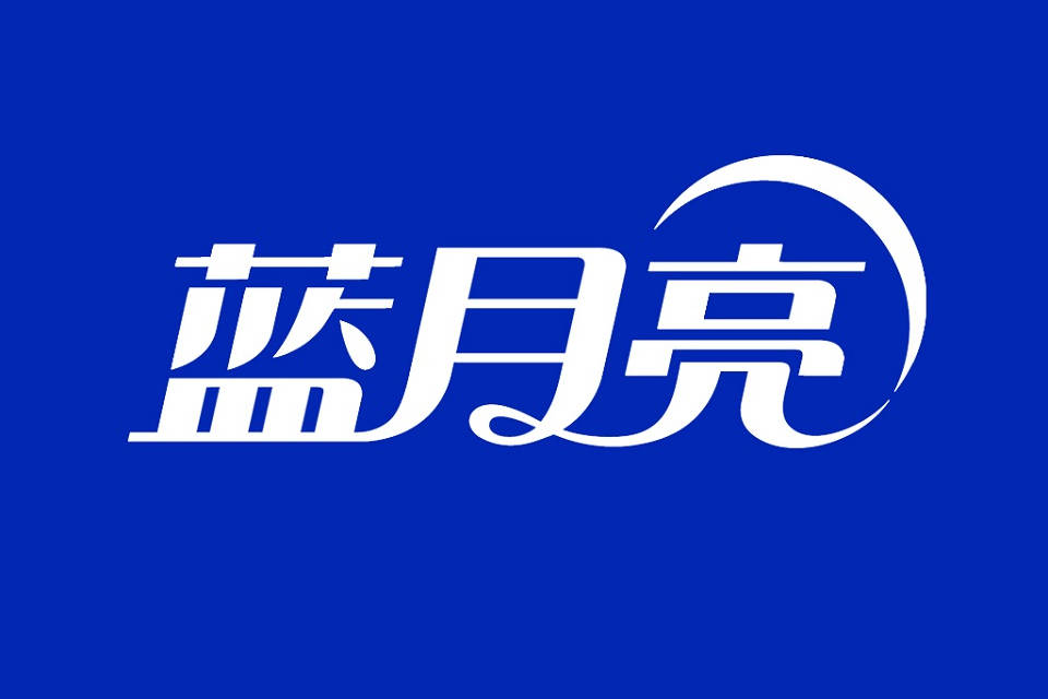4%渠道变革见成效仍需优化增量pg电子中国蓝月亮净亏损收窄3(图1)