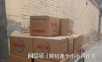 了？相关行业人士：因为大家都不好“骗”了pg电子免费模拟器洗衣液为什么无人问津(图10)